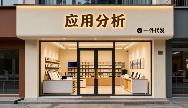 采购决策如何影响流程优化效果与实际应用